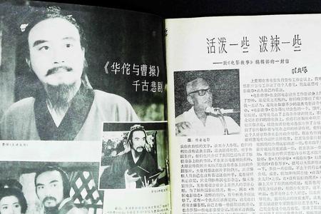 董行佶读音