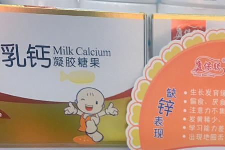 百年婴牌乳钙怎么样
