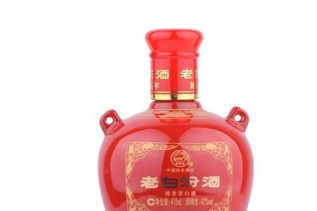 杏花村老酒v20多少钱