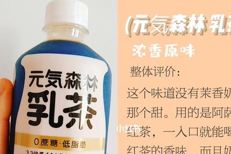 奶茶是属于饮料还是营养品