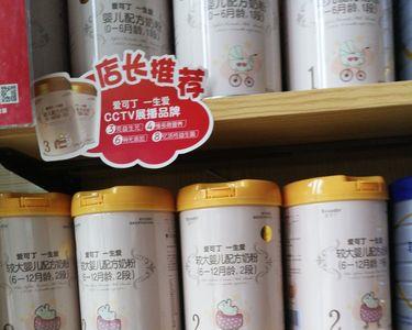 圣元优强蜜蓓奶粉为什么不畅销
