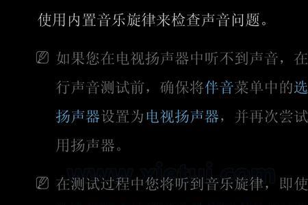 为什么扬声器越用声音越小