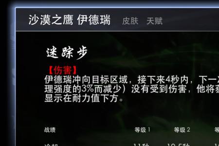 战场输出是什么意思