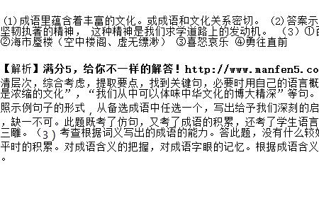 成语言简意赅