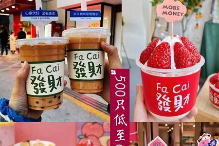 红色logo的奶茶品牌