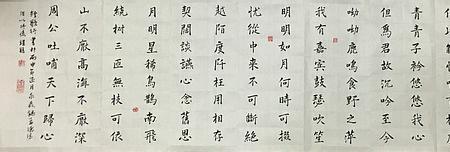 短行歌诗人言了什么志