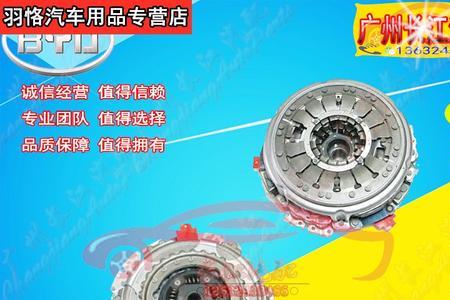 比亚迪元干式双离合可靠吗