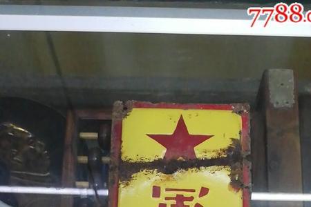 革命军属和光荣军属什么区别