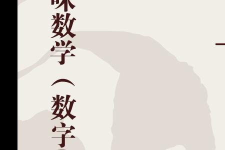 1个6一个9两个10怎么够24
