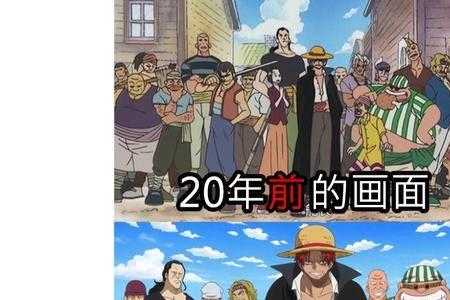 红发海贼团队长