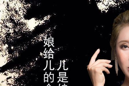 母亲原唱女声