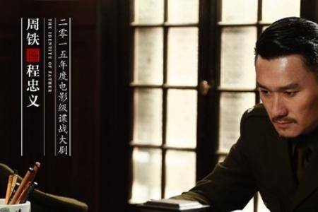 大秧歌中李敢的扮演者是谁