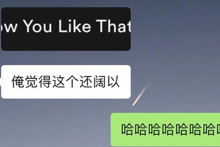 灌耳音什么意思