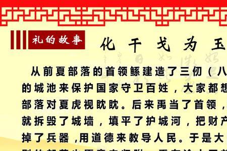 火中化帛是什么意思