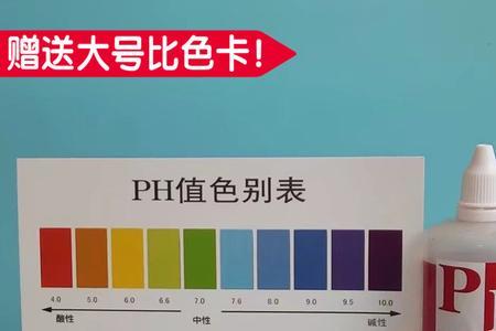 潮州水质ph值