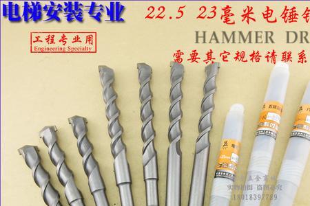 冲击钻头的单位是什么