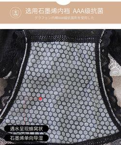 石墨烯女裤到底好不好