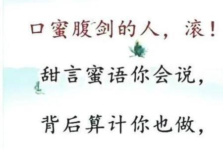 什么人开口就说滚