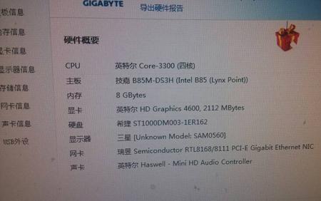 核显需要安装驱动吗