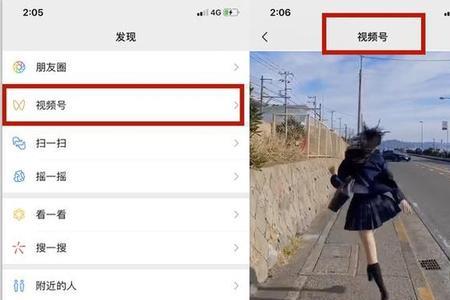 为什么视频号只能发一分钟