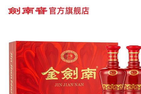 剑南春陈酿3000什么酒质