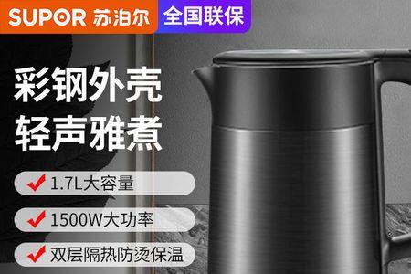 烧热笔顺