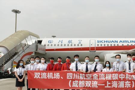 为什么成都双流机场航班少了