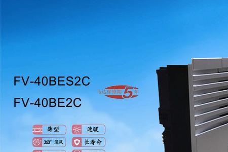 南洋分体式管道换气扇接线方法