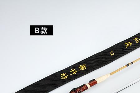 鱼竿抱死包铅解决办法