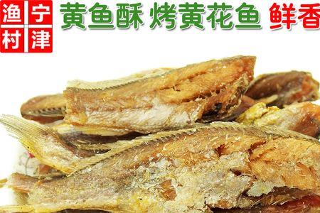 一块香酥黄花鱼多少克