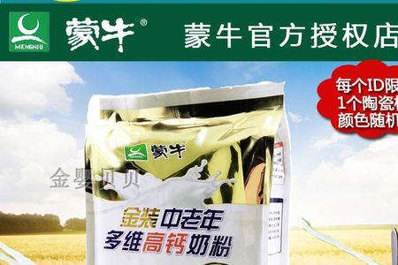 蒙牛奶粉为什么很多包装不一样