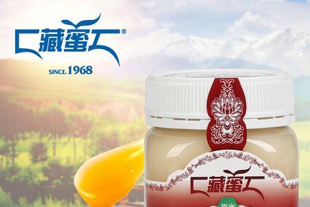 百花蜜放冰箱保质期多久