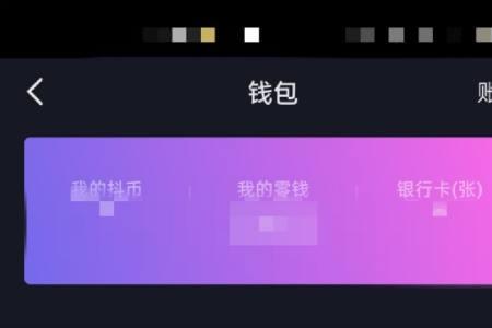 抖币每天可以抢到多少