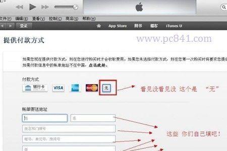 苹果id换绑手机号要多久验证成功