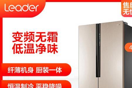冰箱面板ppm和pcm区别