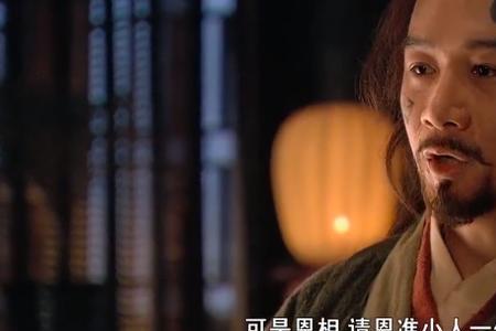 梁中书为何要害杨志
