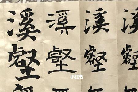 钟爱一生相近的成语