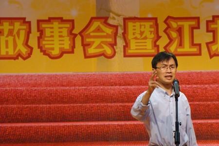 评书开国名将