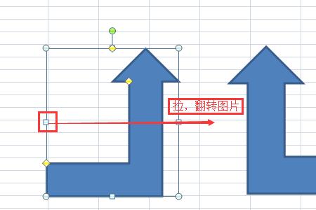 excel如何画箭头