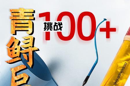 一味和一击哪个好