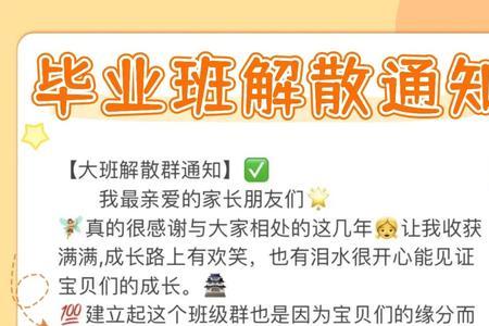 幼儿拼图发在班级群里的文案