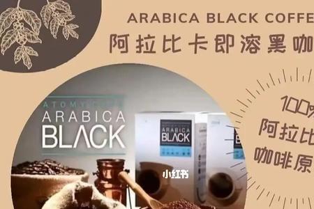 阿拉比卡咖啡是哪个国家的品牌