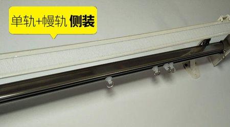 挂窗帘的滑道滑轮少一个怎么办