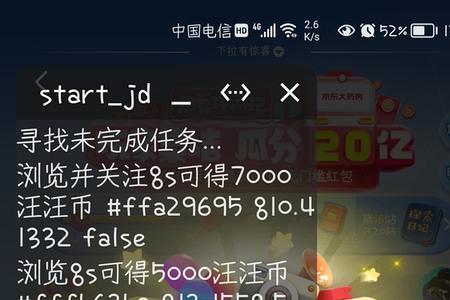 淘宝双十一喵糖贡献怎么分配