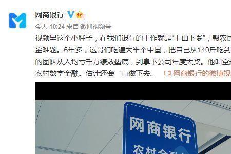 网商银行客服是24小时在线吗