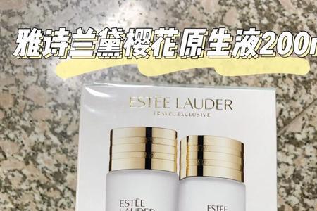 雅诗兰黛原生液红血丝可以用吗