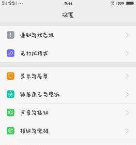 oppo浏览器无图模式怎么关闭