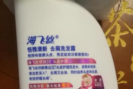 诗朗好用还是海飞丝好用