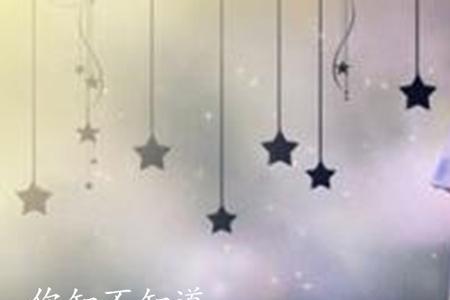 你在思念谁是什么意思