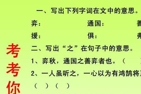 流什么志什么填空